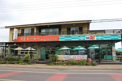 Image de Orumm Pension