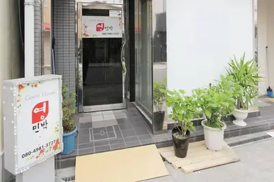 Image de Young Minbak Osaka Guest House