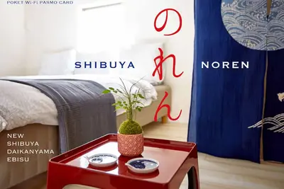 Image de \"Shibuya Noren\", Salle wi-fi, Nouveau quartier populaire / Nouveau Ouvert