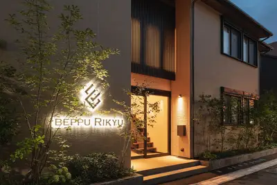 Image de Beppu Rikyu