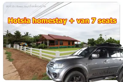 Image de Famille d'accueil Hotsia + Van gratuit 7 places avec chauffeur (hors carburant)
