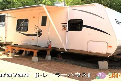 Image de Trailer house / Matsumoto Nagano