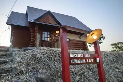 Image de Cottage Log Cabin Building A or B Buildi / Shimotakai District Nagano