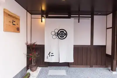 Image de It is an independent private charter hou / Kyoto Kyōto