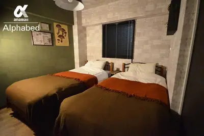 Image de Alphabed Sunport Takamatsu  702 Suite / Takamatsu Kagawa