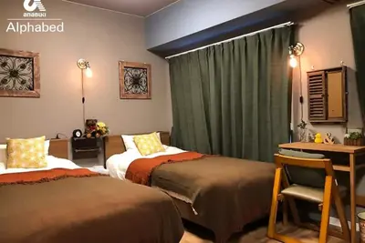 Image de Alphabed Takamatsu Inokuchi  102 Kata / Takamatsu Kagawa