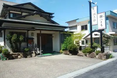 Image de / Hidaka-gun Wakayama