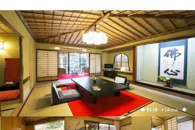 Image de Guest room with semiopenair bath Rikkyu with  / Kakegawa Shizuoka