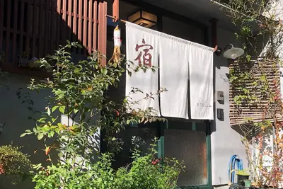 Image de A full charter plan for 6 people / Kanazawa Ishikawa