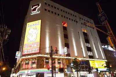 Image de 15 Go to Asahikawa Near Asahikawa Station Max6 F - A5 / Asahikawa Hokkaidō