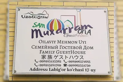 Image de Muxarram Homestay GuestHouse