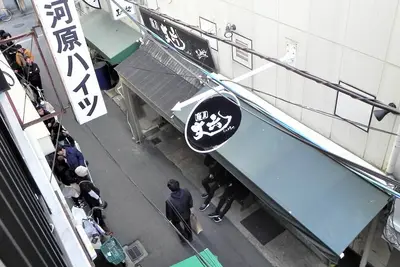 Image de Apartment Y Kawara Heights Namba