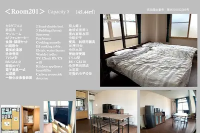 Image de Spacious 1ldk 4544 - 201 / Aomori Aomori