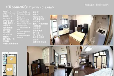 Image de Spacious 1ldk4105 - 303 / Aomori Aomori