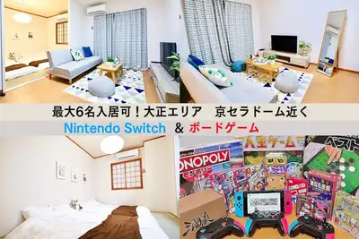 Image de 5mins to stationDirect to Kansai Airport 201 / Osaka Ōsaka