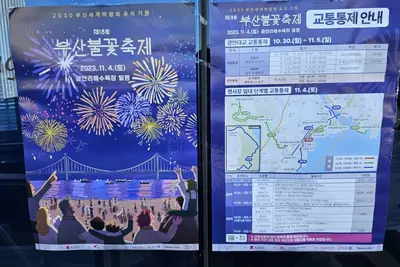 Image de Daylight Lagomar Pension