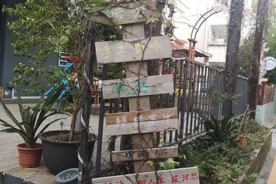 Image de Nag home stay facility