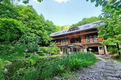 Image de Eco Dream Pension **** + 3 ha de jardin