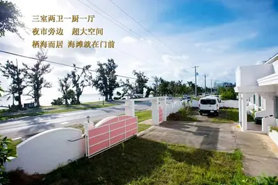 Image de 晨 海滨 园 塞班 夜市 旁边 栖 海 别墅 沙滩