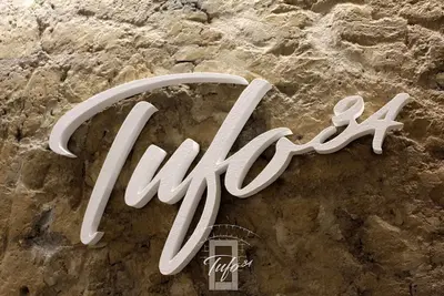 Image de Typique «bas» napolitain Tufo34 au cœur du centre historique de Naples