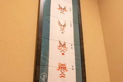 Image de marutto Ishikawa