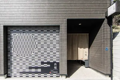 Image de Nagahori Hairu Dotonbori Condo