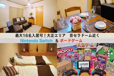 Image de 5 minutes on foot from Taisho station / Osaka Ōsaka