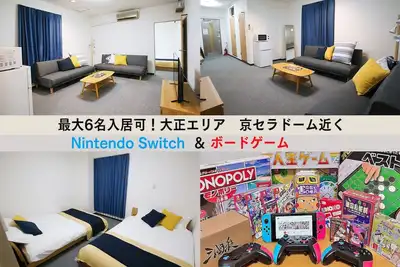 Image de 5mins to stationDirect to Kansai Airport / Osaka Ōsaka