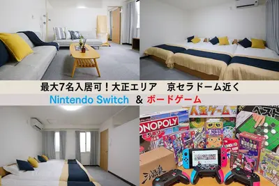 Image de 5mins to stationDirect to Kansai Airport 206 / Osaka Ōsaka