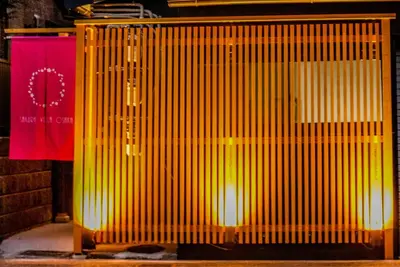 Image de Sakura Villa Osaka