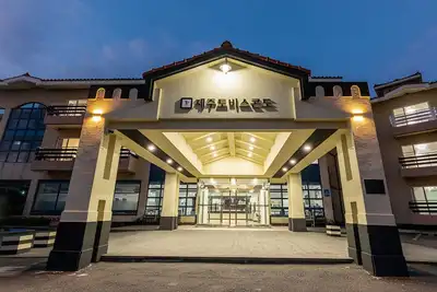 Image de Jeju Tovice Condo Ocean