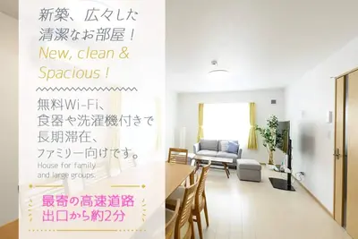 Image de Skr932 Feel safe and relax with Alcohol spray / Sapporo Hokkaidō