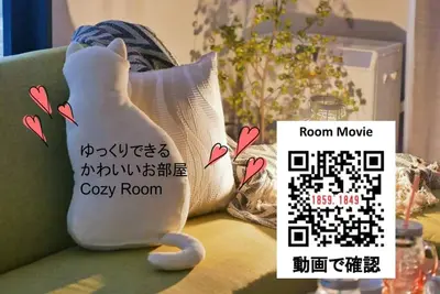 Image de 1849Clean apt in Sapporo Near ZooShrine - Suncourt Maruyama Garden Hills Room 903 / Sapporo Hokkaidō