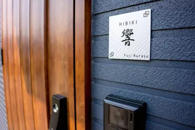 Image de Fuji Kurasu Hibiki New construction  Entire bui / Minamitsuru-gun Yamanashi