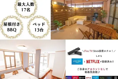 Image de Self CheckinPerfect for tourists17pplFreeWiFi - Tawcheon 2f / Naha Okinawa