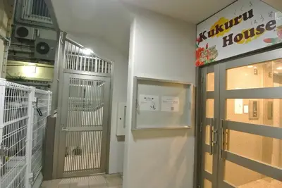 Image de Daruma apartment