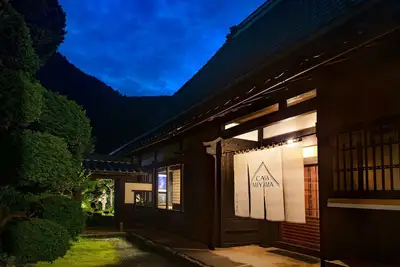 Image de Casa Miyama  High quality Japanese house to rent / Nantan Kyōto