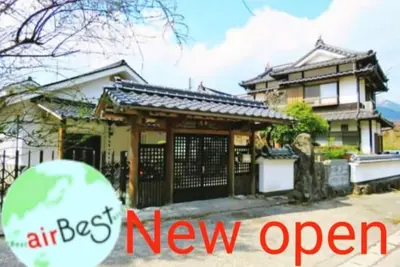 Image de This house is not shared with other guests / Yufu Ōita