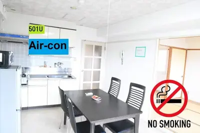 Image de 7ppl Okwifi95 5min to station 28min to Biei501U - 501u / Asahikawa Hokkaidō