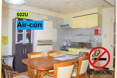 Image de Free Wifi  87 5min walk to Asahikawa Sta 28min Biei 502u - 502u / Asahikawa Hokkaidō