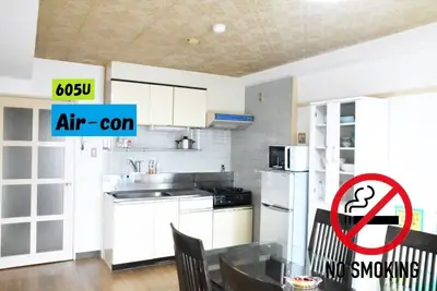 Image de 7ppl Okwifi95 5min to station 28min to Biei605U - 605u / Asahikawa Hokkaidō