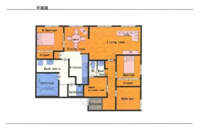 Image de WifiNew Vip Large 1705min to Asahikawa Sta 705u - 705u / Asahikawa Hokkaidō