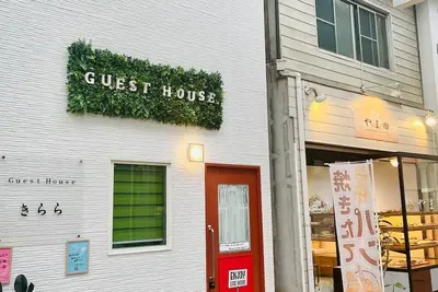 Image de A completely rented guest house with bunk beds / Osaka Ōsaka