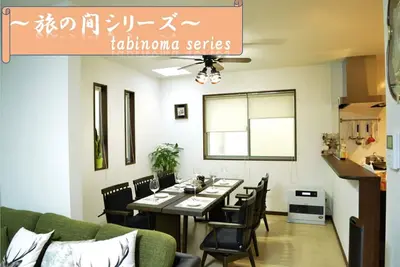 Image de Private house  1 minute from Jr Nada station  Up - Nada during the trip / Kobe Hyōgo