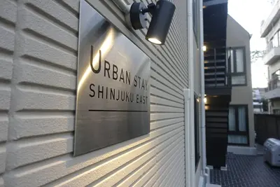 Image de Urban Stay Shinjuku East