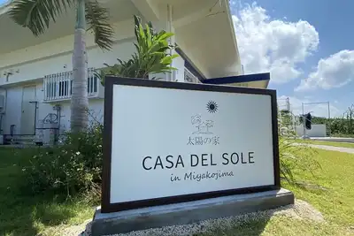Image de One-story house with a view of the ocean on the remote island of Miyakojima with free rental car available before check-in and after check-out.