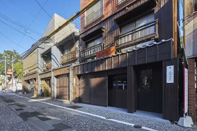 Image de Oyado Kinokuniya Ginya Machi 2