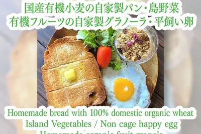 Image de Regular Accommodation Start your day with a Japa / Ishigaki Okinawa