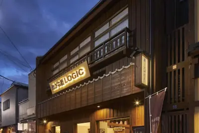 Image de Oyado Kinokuniya Togiya Machi Harimaya Kado Kura