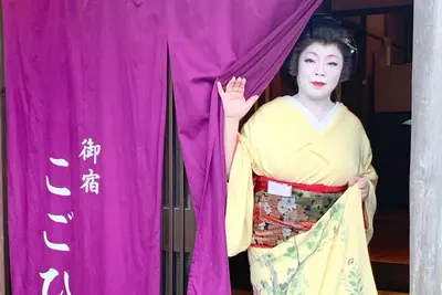 Image de Safe and secure completely reserved hot spring ol / Atami Shizuoka